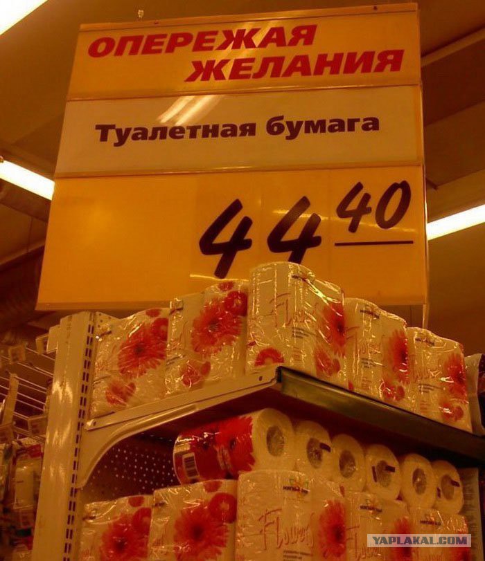 ?... ... - 3