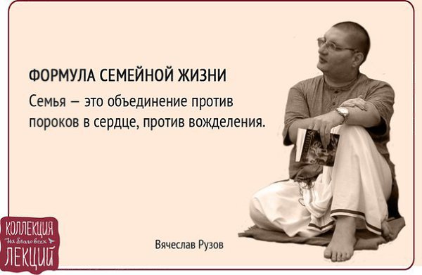 Рузов В.О. Подписывайтесь на нас: http://fotostrana.ru/public/234989 ;-) vk.com/lekcii ;-)