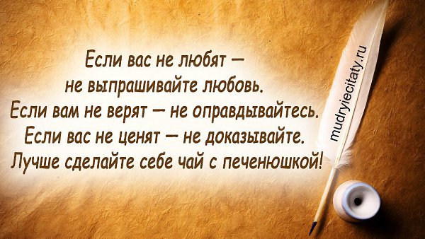 Хочешь читать каждый день новые избранные цитаты , вступай к нам в группу - fotostrana.ru/vseznau - ...