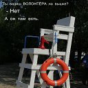 ��� ��� ����������� �� ����.���������� � �������� ���������. �� ������� ���� ������!!!�