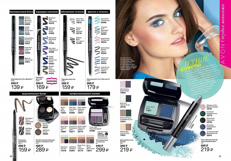  Avon 10 2015(07.07.2015-26.07.2015) - 22