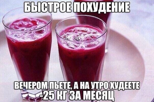 Новейшее средство, сжигает жир в вашем теле, стоит копейки? Не каких изнурительных тренировок и ...