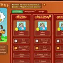 �������� �������-����� ������ �������- +3, ����� ������� ���������� ����� 34 000, 135 ����� �� ������� ��������� ��������