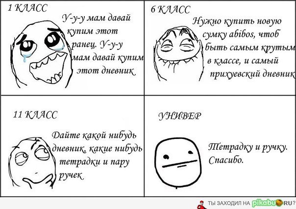 Дай какой нибудь пример