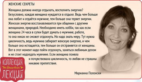 Полонски Марианна.Подписывайтесь на нас: http://fotostrana.ru/public/234989 ;-) vk.com/lekcii ;-)