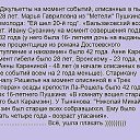 ���� ���������, ����, 71 ��� - ��������� 1 �������� 2015 � ������ ������ ��������