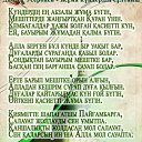 ���� ������, ��������� - ��������� 10 ���� 2015 � ������ ������ ��������