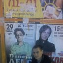 ���� ����, �������� - ��������� 5 ������� 2015 � ������ ���� ����������