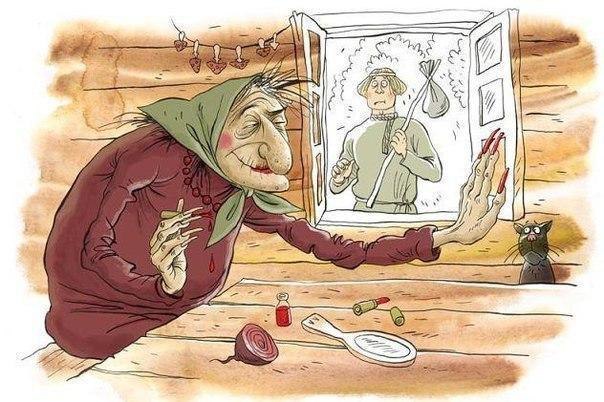 Как-то бабушка Яга замуж захотела….Выбирая женихов, принялась за дело: Персонажей занесла в список ...
