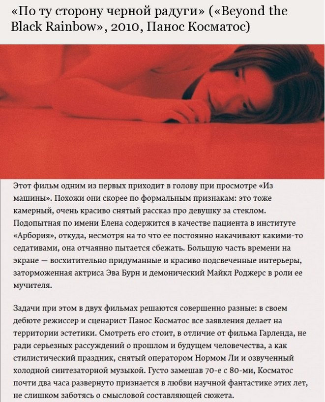 9 ������� ����� ������-�������������� �������, ������� �� ��������� �� ���������� �����������. - 9