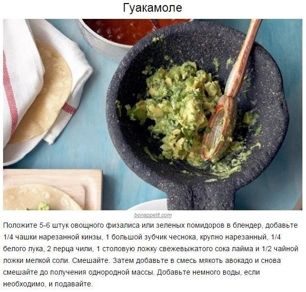 10 блюд, которые стоит научиться готовить к 30 годам.Каждая женщина должна взять на заметку. - 6