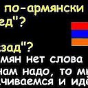���� Arm, ������, 34 ���� - ��������� 26 ���� 2015 � ������ ������ ��������