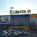 ���� ��������, ���������� �����, 49 ��� - ��������� 26 ������� 2015 � ������ ���� ����������