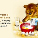 ���� �����, ������������ - ��������� 17 ��� 2015 � ������ ������ ��������