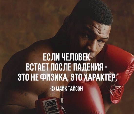 КАК ВЕРНУТЬ МОТИВАЦИЮ? Мотивация нестабильна. То энергия и энтузиазм бьют ключом, то нет ни сил, ни ...