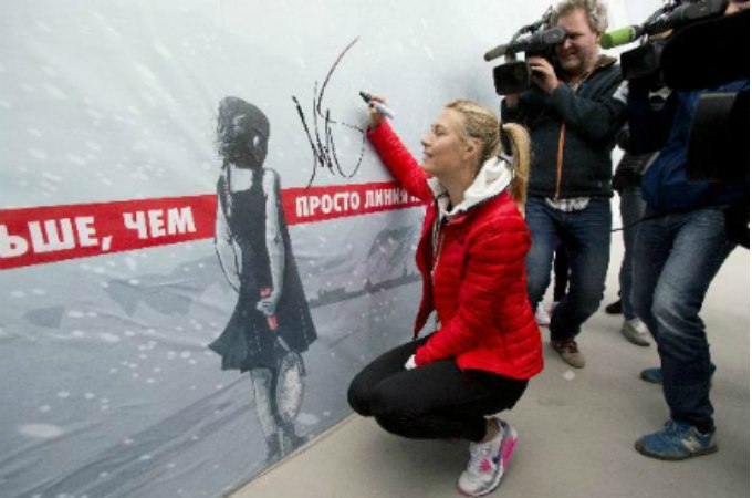 Российская теннисистка Мария Шарапова побывала на реконструированном теннисном корте в Сочи, где в ...