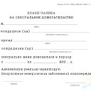 ���� ������, ������ - ��������� 17 �������� 2015 � ������ ���� ����������