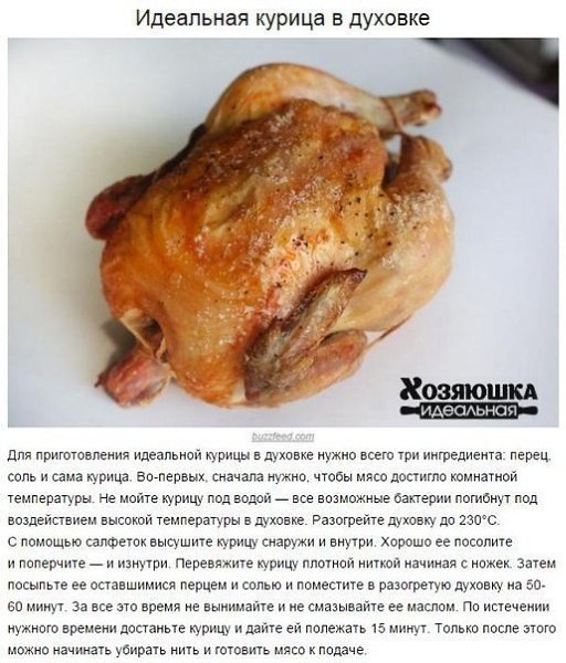 10 блюд, которые стоит научиться готовить к 30 годам.Каждая женщина должна взять на заметку. - 10