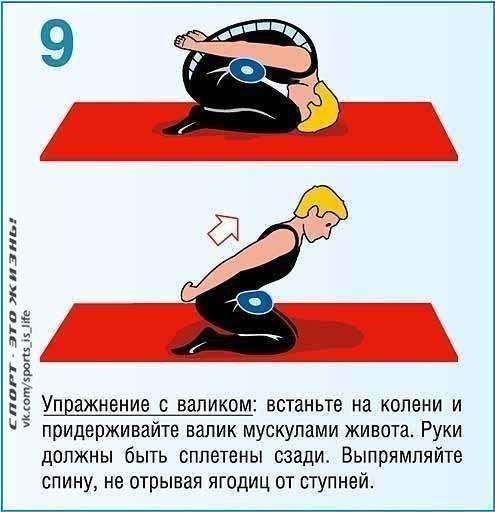 ������ ������ ��� �����? 8 ������, ����� ������ � ������ ������. 1. ������� ������ �������� ... - 9