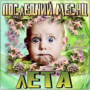 ���� �������, �������� - ��������� 2 ������� 2015 � ������ ������ ��������