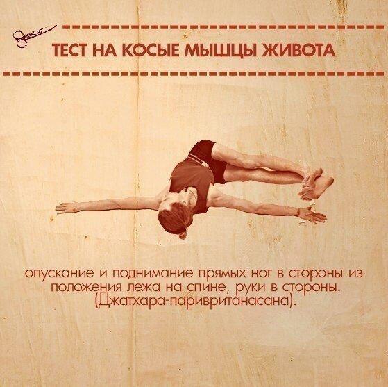 10 упражнений, которые покажут ваши слабые места - 10