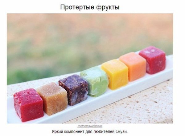 10 крутых способов использовать формочки для льда.Кто-нибудь пробовал добавить в лед цветы? Мы — ... - 10
