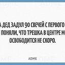 ���� ����, �����, 49 ��� - ��������� 30 ���� 2015 � ������ ������ ��������