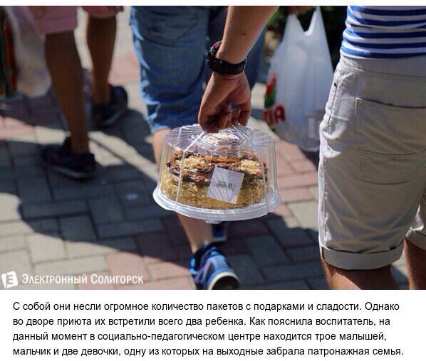 Фото из записи: