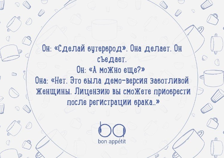 #����@bon.appetit