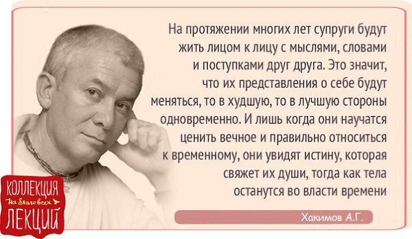 Хакимов А.Г. Подписывайтесь на нас: http://fotostrana.ru/public/234989 ;-) vk.com/lekcii ;-)