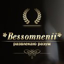  * Bessomnenii *,  -  7  2015    