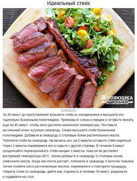 10 блюд, которые стоит научиться готовить к 30 годам.Каждая женщина должна взять на заметку. - 7