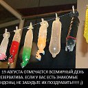 ���� �������, ��������� - ��������� 19 ������� 2015 � ������ ����������-�������� ����...)�