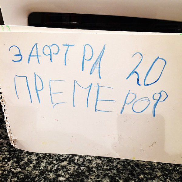 На что ни пойдешь ради мультиков:) Доча пообещала за это горы занятий по математике:):)