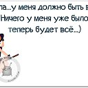 ���� ��������, ��������� - ��������� 20 ���� 2015 � ������ �������