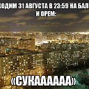 ���� �����, �����, 48 ��� - ��������� 27 ������� 2015 � ������ �15�