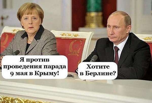 Низко склоняю голову перед величием подвига павших и живых. Вы победили фашизм в 20-м веке. Мы, ваши ... - 7