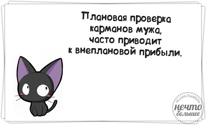 Какое то хотя бы. Опоздал на работу. Задержался на работе. Не опаздывать на работу. Кто опаздывает на работу.