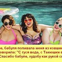 ���� N, �����������-��-����� - ��������� 3 ���� 2015 � ������ ������ ��������