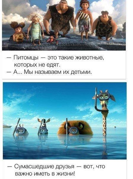 ������� ����� �� ������� ������������... - 5