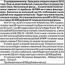 ���� ������, ���������, 66 ��� - ��������� 29 ������ 2015 � ������ ������ ��������