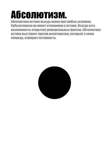   . - 3