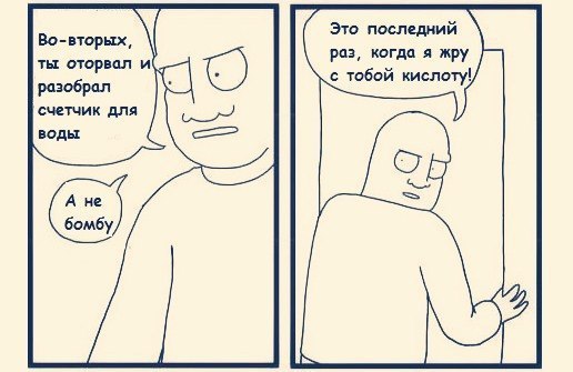 �������� - 4