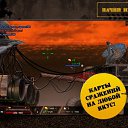 ������ ���� �� ������� ������-���4 ������ �����