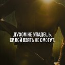 ���� ***Wowchik***, ������������ - ��������� 17 ���� 2015 � ������ ���� ����������