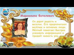 Запись Литературной гостиной Доброслов от 12.09. 2015