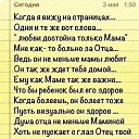 ���� ������, ������� - ��������� 30 ��� 2015 � ������ ������ ��������