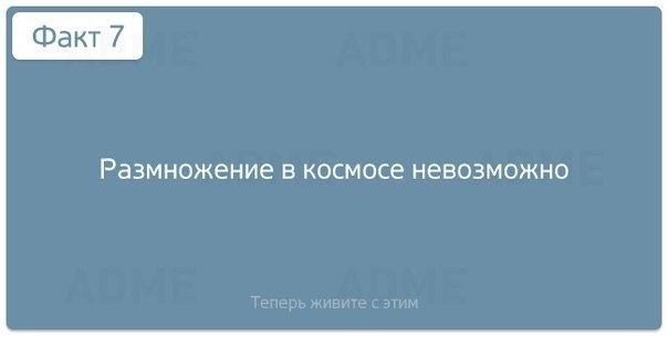     - 7