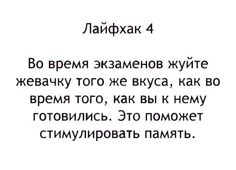   , . - 4