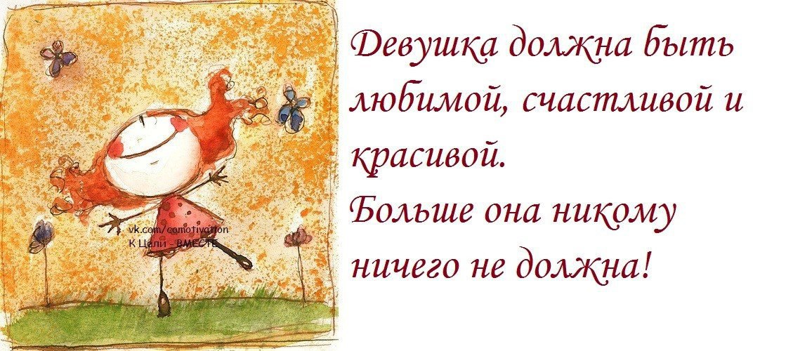Гадят где живут. Чаще всего это не вызывает. Мы выбираем нас выбирают. Когда говорят в жизни надо попробовать все. Демотиватор.